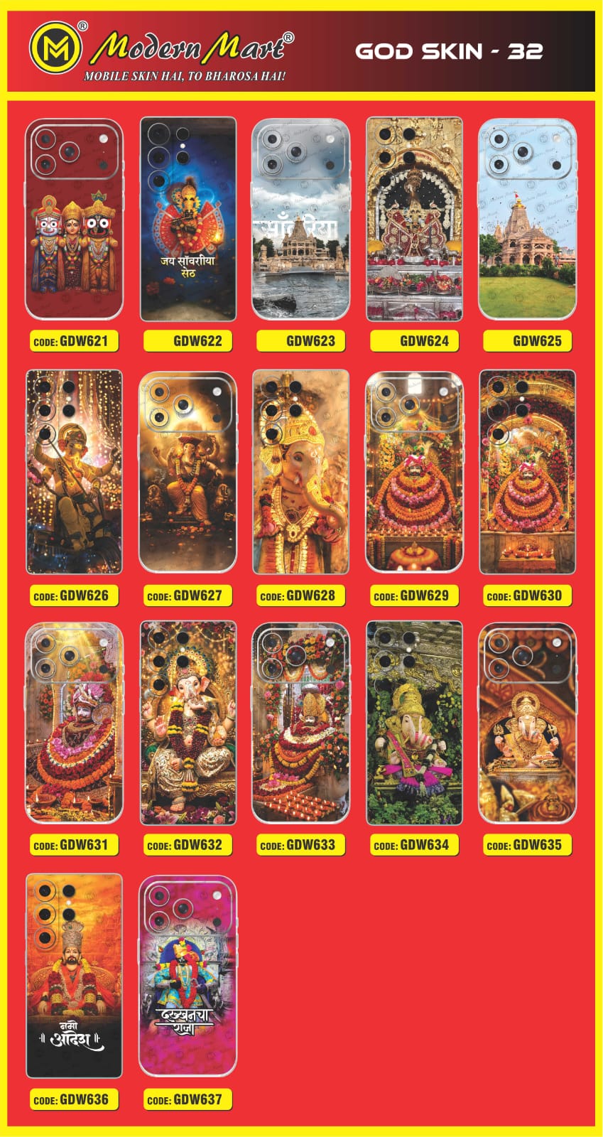Hindu god mobile skin design